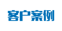 北京市祥運(yùn)通科技發(fā)展有限公司