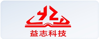 成都益志科技有限責(zé)任公司