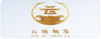 岳陽市云溪區(qū)城發(fā)建設(shè)投資集團(tuán)有限責(zé)任公司